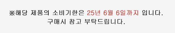 소비기한